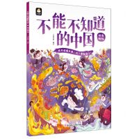 [N]不能不知道的中国(饮食服饰)-9787558564079