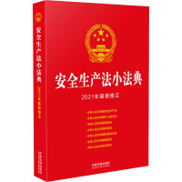 [友一个正版]2022年新版 工程造价司法鉴定典型案例 中国建设工程造价管理协会 中国建材工业出版社