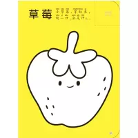 带贴纸的学画书(2岁)