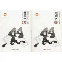 国家名片上的丝绸之路