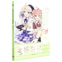 [N]糖果色四季衣装图集-9787515367392