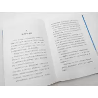 黑色棉花田(精装)
