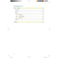 汽车销售服务实务教学工作页(高等职业教育汽车类专业新型活页工作手册式系列教材)