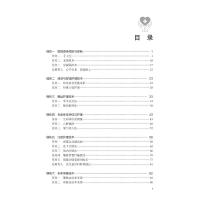 护理综合实训