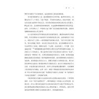 中国叙事医学案例与实践