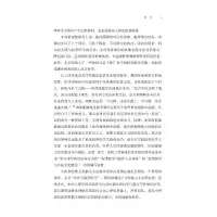 中国叙事医学案例与实践