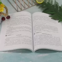 大学生积极心理教育