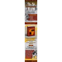 争夺非洲:列强瓜分非洲大陆简史