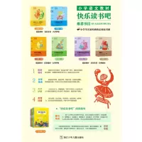 小学生名家经典快乐阅读书系二年级上:孤独的小螃蟹