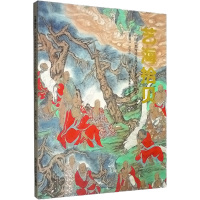 艺海拾贝 中国画都潍坊金茂文化艺术传媒有限公司藏品选