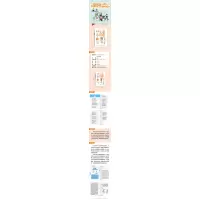 人际交往心理学入门(完全图解版)