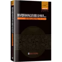 微积分代数样条和多项式及其在数值方法中的应用