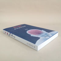 阅脑:命运戒恶定律