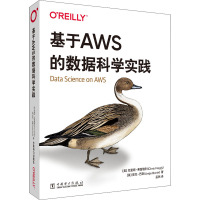O'Reilly:基于AWS的数据科学实践