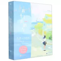 [N]我不上你的当(上下)-9787559462824