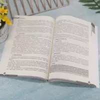 审计学(第4版)