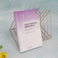 节能生产调度问题的建模与分解优化