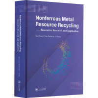 有色金属资源循环——创新研究及应用