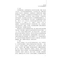 互联网+背景下家校合作小学生性健康教育的实证研究