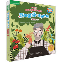 悠游阅读·成长计划.第五级.8:点读书(全6册)