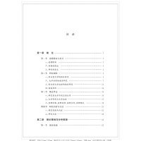 创业型大学的治理模式研究