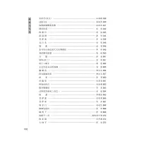 阅读与写作