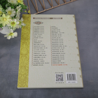 ERP项目实施教程(第2版)