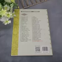 ERP项目实施教程(第2版)