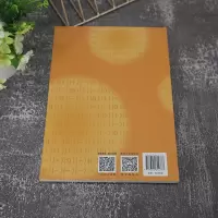 量子数值代数