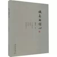 放飞的诗心