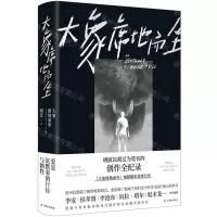 [N]大象席地而坐(精)-9787544780216