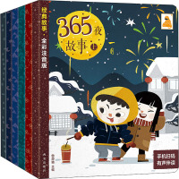 [世界经典立体书珍藏版]大闹天宫 [友一个正版]奇妙洞洞书宝宝0-1-2-3岁幼儿早教启蒙认知撕不烂纸板书中英双语童书绘