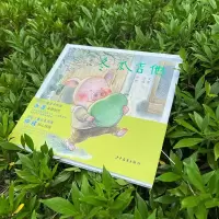 冬瓜吉他(精)