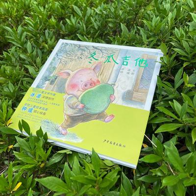 冬瓜吉他(精)