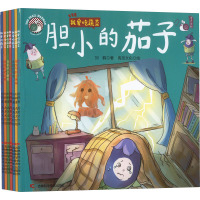 我爱吃蔬菜(1-7)