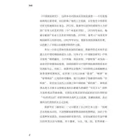 格调(五位知名画家访谈)