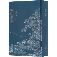 唐诗画谱