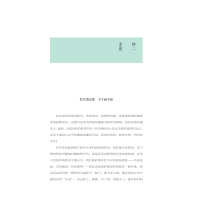 蝶恋书香——中外藏书票撷英