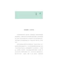 蝶恋书香——中外藏书票撷英