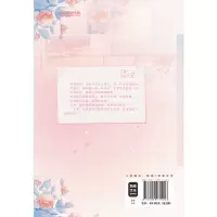 你有权保持暗恋(上下)