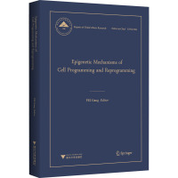 细胞编程与重编程的表观遗传机制