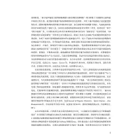 国家自然科学基金科研仪器研制项目成果汇编(医学)