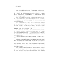 中国分析哲学(2022)