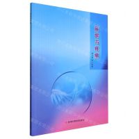 [N]麻醉与疼痛-9787557895181