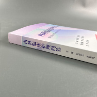内科临床护理问答