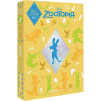 疯狂动物城(精装绘图有声版)(精)/致敬经典英文原版小说