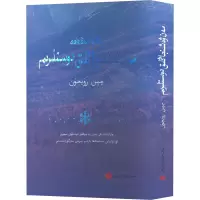 我和我的新疆朋友