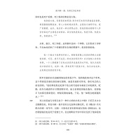 托马斯·曼:生命之为艺术品