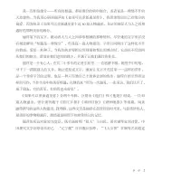 如果可以重新遇见你