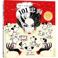 101忠狗